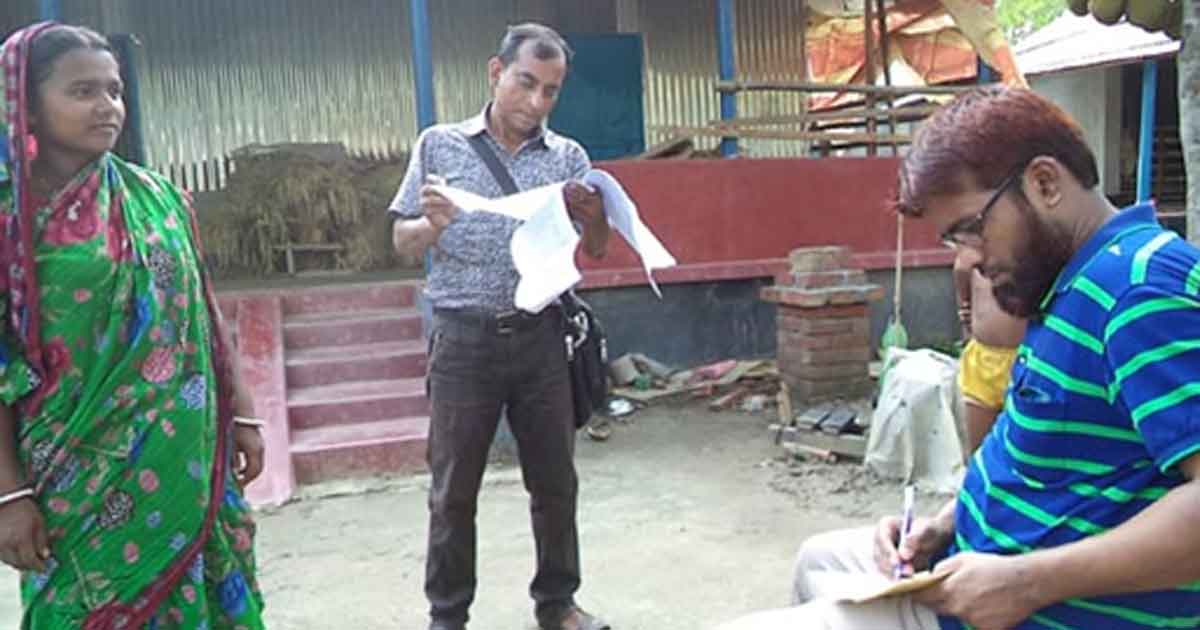 Bangladesh Bank representative visit a new house