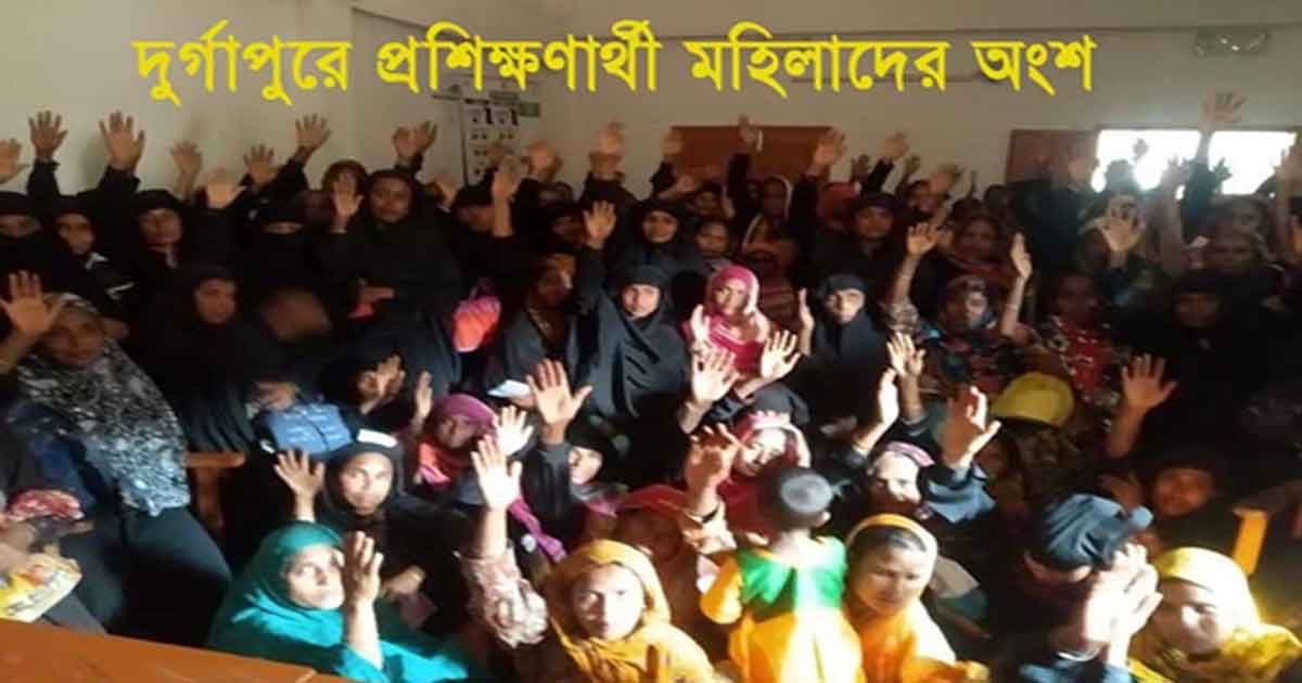 A group development training session in Durgapur Upazila under Netrokona District. 